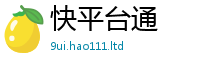 2025精准资料大全免费被...
